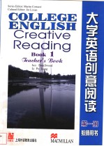 COLLEE ENGLISH Creative Reading Book 1 teacher's Book