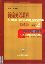 A NEW ENGLISH  COURSE