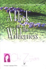 A Flock in the Wilderness