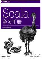 SCALA学习手册