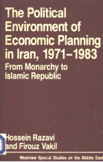 THE POLITICA L ENVIRONMENT OF ECONOMIC PLANNING IN LRAN，1971-1983