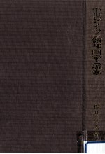 中世ドイツの領邦国家と城塞