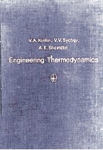 ENGINEERING THERMODYNAMICS