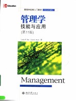 Management Skills and Application  eleventh edition