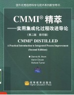 CMMI DISTILLED A PRACTICAL INTRODUCTION TO INTEGRATED PROCESS IMPROVEMENT SECOND EDITION