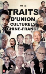 Traits d'union culturels Chine-France