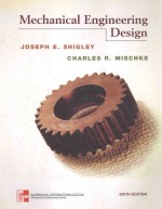 Mechanical engineering design