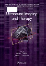 Ultrasound imaging and therapy