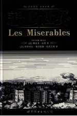 Les Miserables