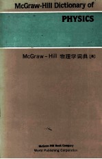 McGraw-Hill dictionary of physics