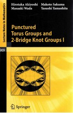 PUNCTURED TORUS GROUPS AND 2-BRIDGE KNOT GROUPS I