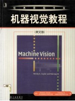 Machine Vision