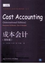 Cost Accounting  International Edition