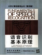 Fundamentals of Speech Recognition