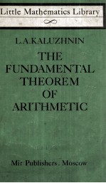 THE FUNDAMENTAL THEOREM OF ARITHMETIC