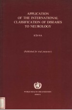 APPLICATION OF THE INTERNATIONAL CLASSIFICATION OF DISEASES TO DENTISTRY AND STOMATOLOGY ICD-DA  Pub