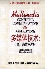 Multimedia:Computing