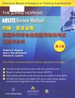 The Johns Hopkins ABSITE review manual = 约翰·霍普金斯 美国外科学会住院医师培训考试习题与分析 (第2版）