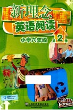 新理念英语阅读  小学六年级  第2册