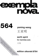 exempla nova  564  earth spirit  for marimba solo