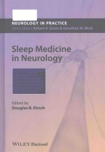 sleep medicine in neurology