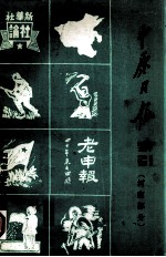 《中原日报》索引  河南部分