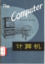 The Computer