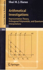 ARITHMETICAL INVESTIGATIONS