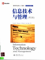 Information Technology and Management  Second Edition