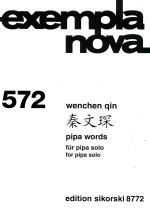 exempla nova  572  pipa words  für pipa solo