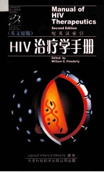 MANUAL OF HIV THERAPEUTICS SECOND EDITION=HIV 治疗学手册 英文原版 影印本