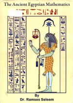 The Ancient Egyptian Mathematics