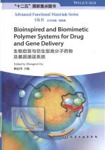 Bioinspired and biomimetic polymer systems for drug and gene delivery