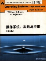 Operating Systems A Systematic View Fifth Edition