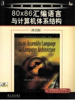 Introduction to 80x86 Assembly Language and Computer Architecture