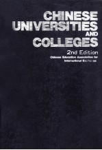 CHINESE UNIVERSITIES AND COLLEGES SECOND EDITION