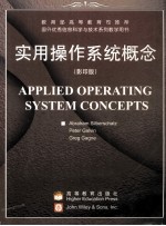 Applied Operating System Concepts