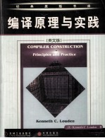 Compiler Construction Principles and Practice