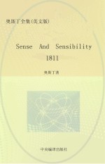 sense and sensibility  1811