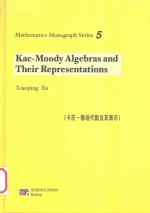 Kac-Moody Algebras and Their Representations=卡茨-穆迪代数及其表示