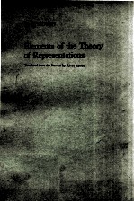 ELEMENTS OF THE THEORY OF REPRESENTATIONS