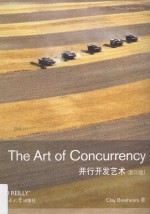 The Art of Concurrency