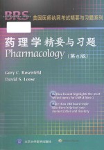 Pharmacology = 药理学精要与习题 第6版