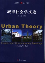 Urban Theory Classic and Contemporary Readings