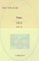 emma  1815