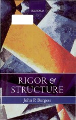 Rigor and Structure