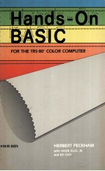 Hands-On BASIC For The TRS-80 Color Computer