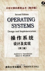 Operating Systems:Design and Implementation Second Edition