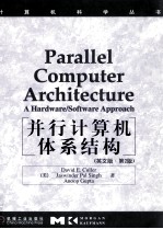 Parallel Computer Architecture A Hardware/Software Approach Second Edition