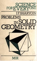 PROBLEMS IN SOLID GEOMETRY